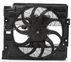 Radiator Fan BMW 64548380780;64548370993;64546919057;64548380782;64546913887;64548380781;64548361935;64548371362